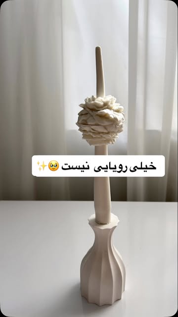 آلاله حفره دارقطر۷