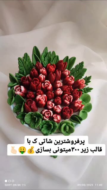 غنچه