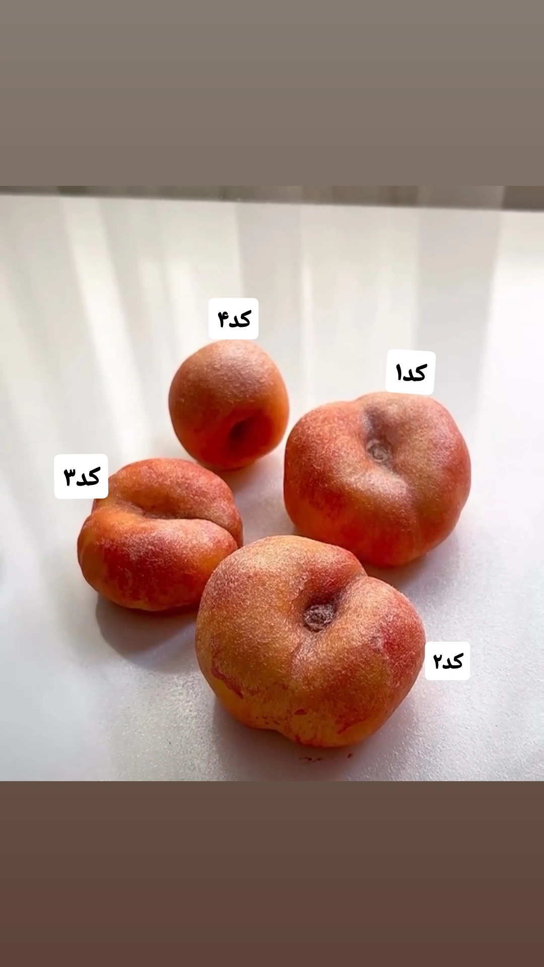 هلو انجیری