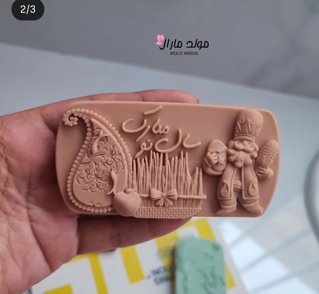 کتیبه حاجی فیروز۹.۵س