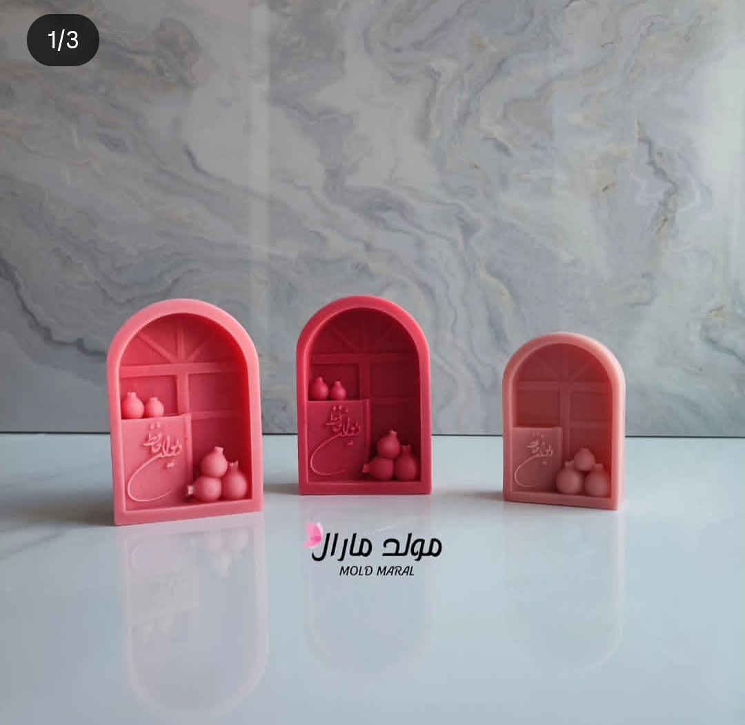 طاق یلدا