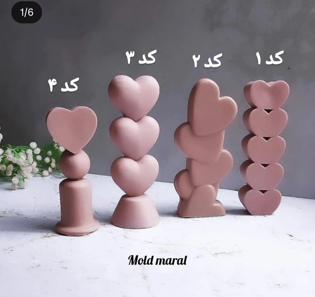 استوانه های قلبی