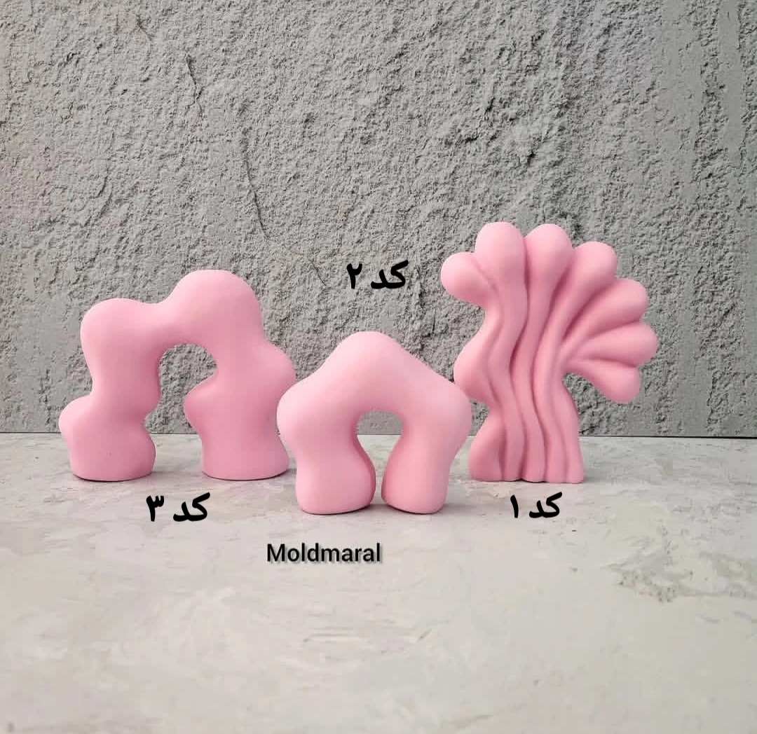 مانستر