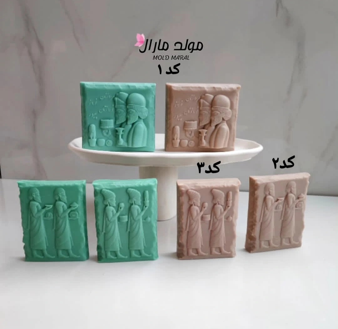 کتیبه هخامنش