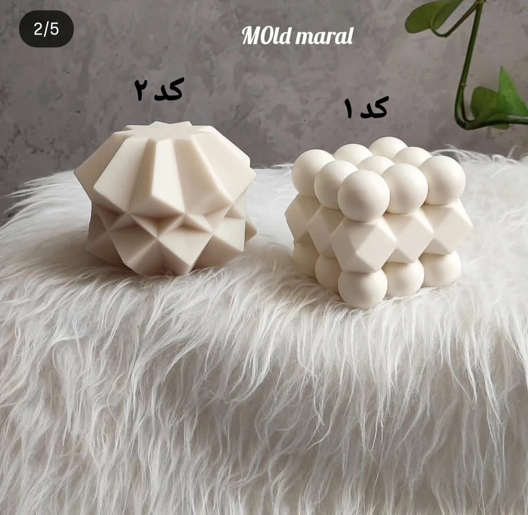 مکعب های دکوری