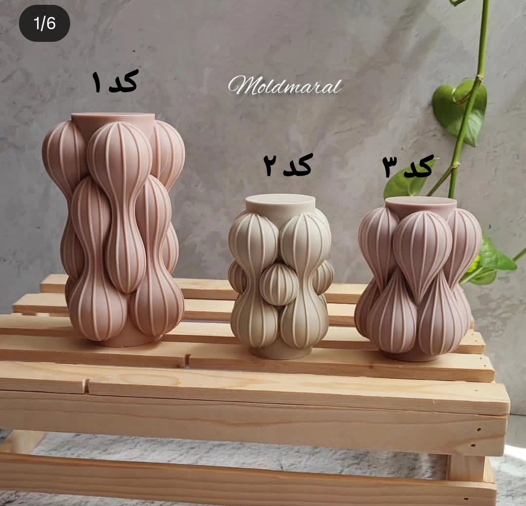 ست بالنی