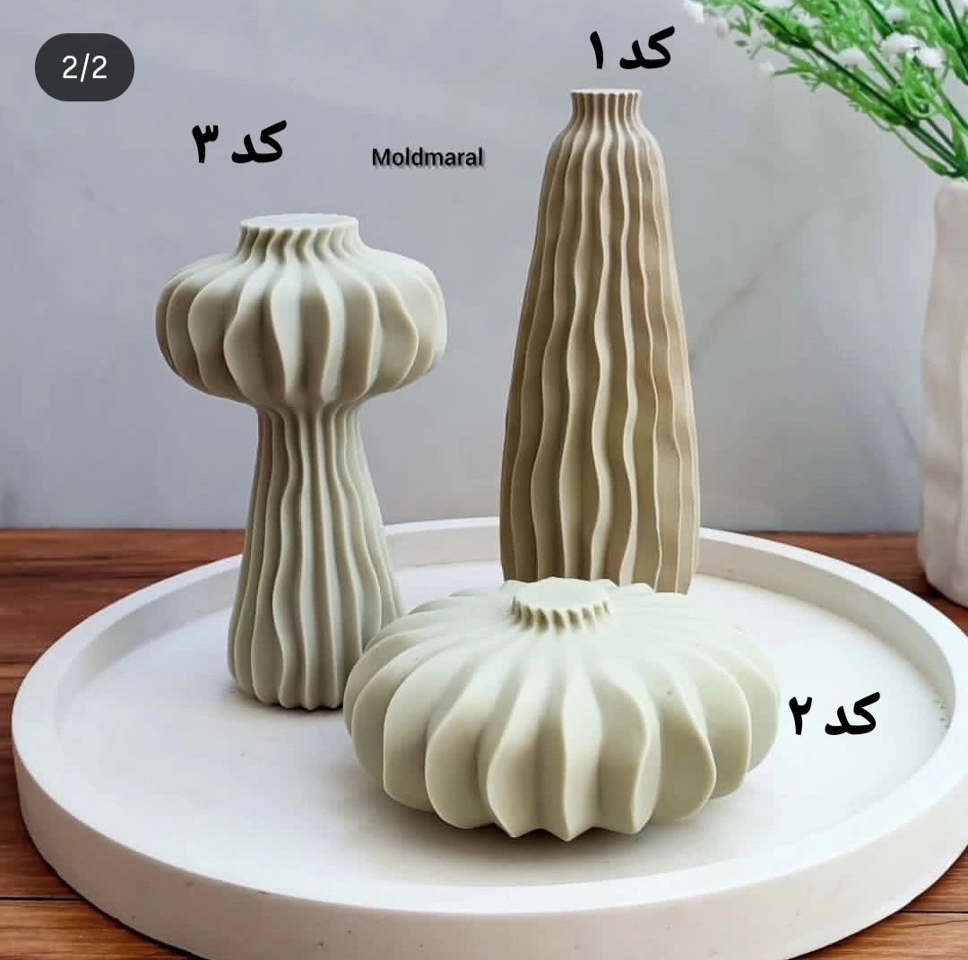 ست هیون