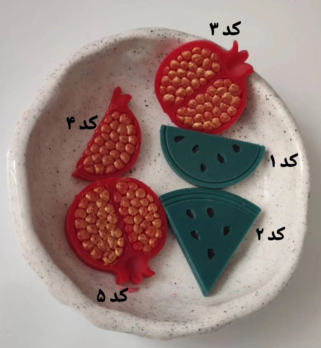 پک انار و هندوانه
