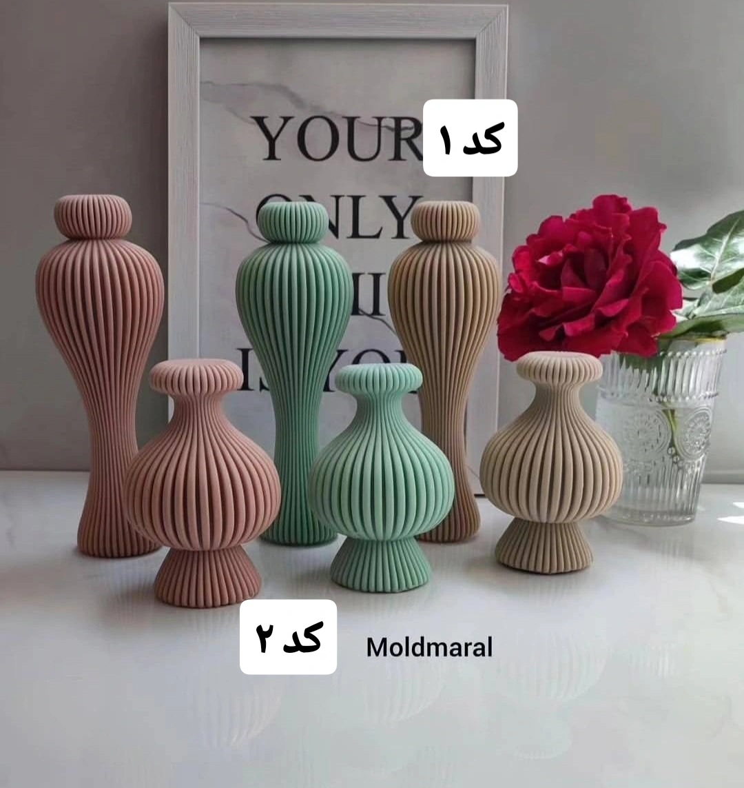 ست پات