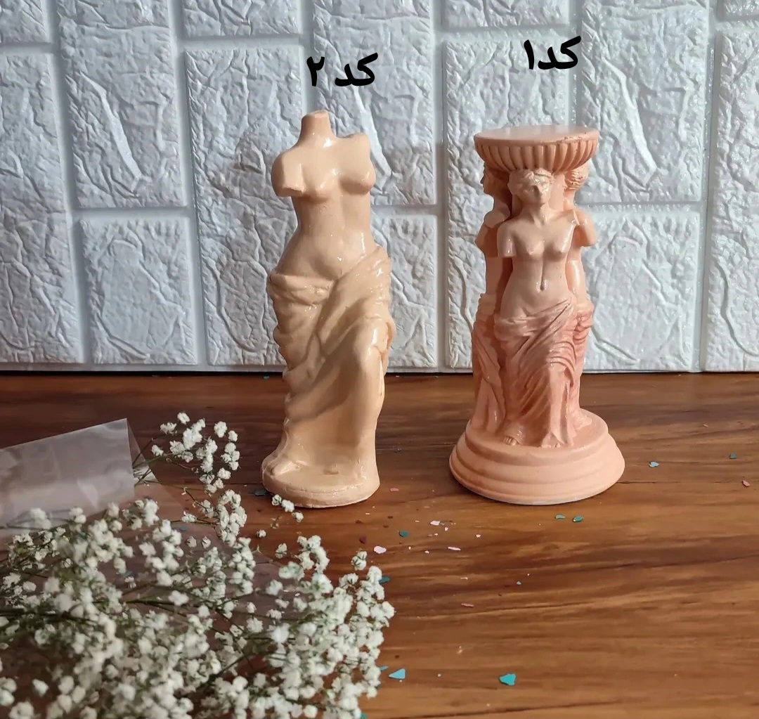 ونوس