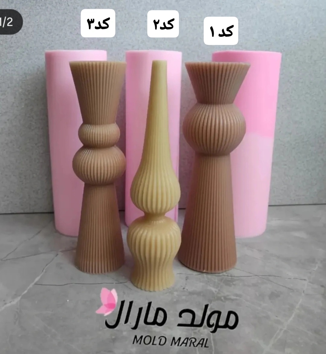 استوانه های خاص