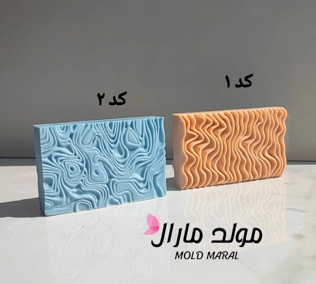 دیوار های موجی ۸در۱۲
