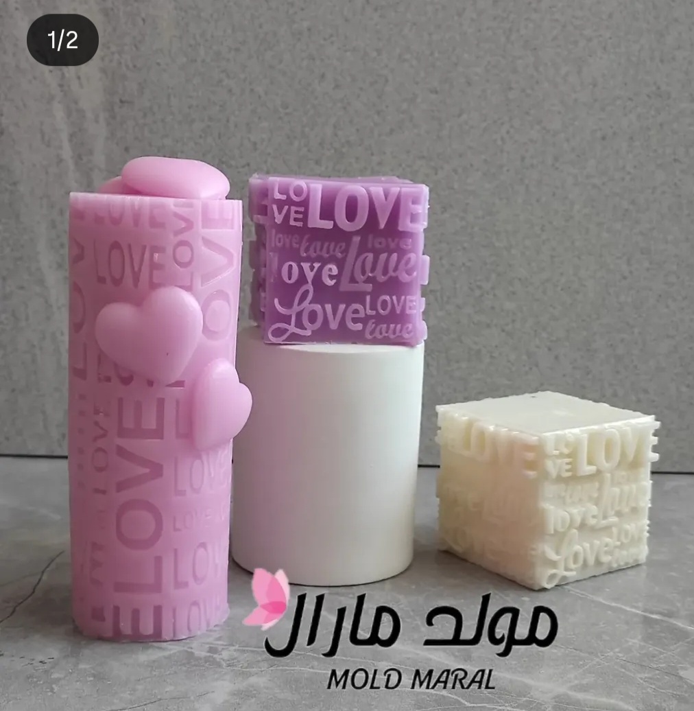 استوانه و مکعب لاو