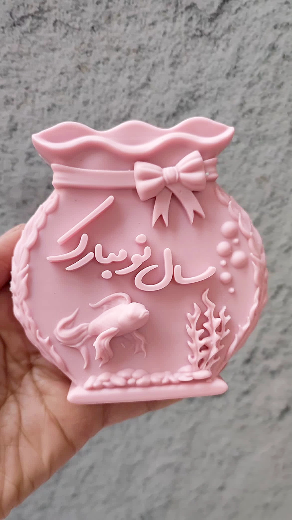 کتیبه تنگ ماهی